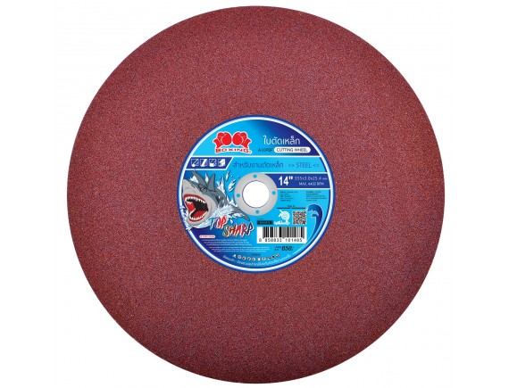 ใบตัดเหล็ก 14"x3x25.4mm สีแดง BOXING